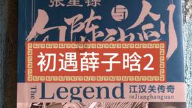 程桥街道开展垃圾分类知识科普广场活动