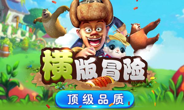 “三抓三促”行动进行时丨以“三抓三促”力促“四个转变”我市防震减灾工作取得新成效