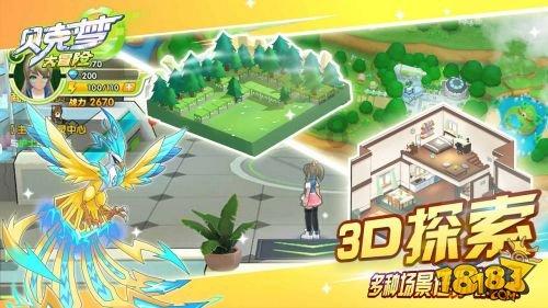 孙悟空有一技能碾压99％的恶魔，但由于一件事，却被不敢再用