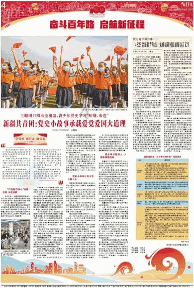 材料中计算单位是0.001的小数是?知识星球 - 解锁你的无限智慧